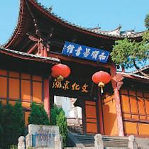 “和顺图书馆”的三生三世