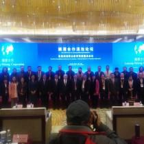 首届澜湄职业教育联盟圆桌会议在昆举行 各国职教院校代表热议教育国际合作