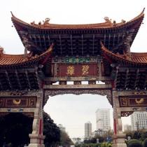 昆明举办心血管病及心脏康复学术论坛