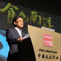 云文影业筹拍纪录片《食色南洋》