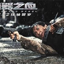 12月影市“上半月看外片 下半月看华语”