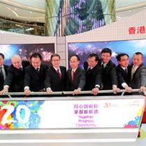 香港回归20周年成就展在昆明展出
