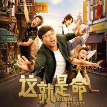 贺岁大战开打，你准备好了么？