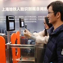 黑科技！上海地铁明年初可扫码进站未来刷脸乘车