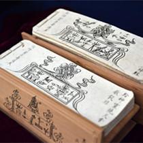 纳西族东巴经手抄本入藏中国国家博物馆