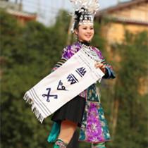 贵州榕江少数民族服饰展演“维密秀”