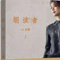 2017年：这些人和书影响了中国