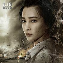 《谜巢》李冰冰吴尊帝陵寻长生不老秘诀