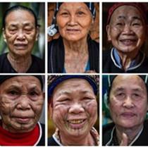 绣面文身，即将消失的神秘成人礼