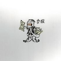 从小李到老李 漫画家李昆武笔尖的众生百相