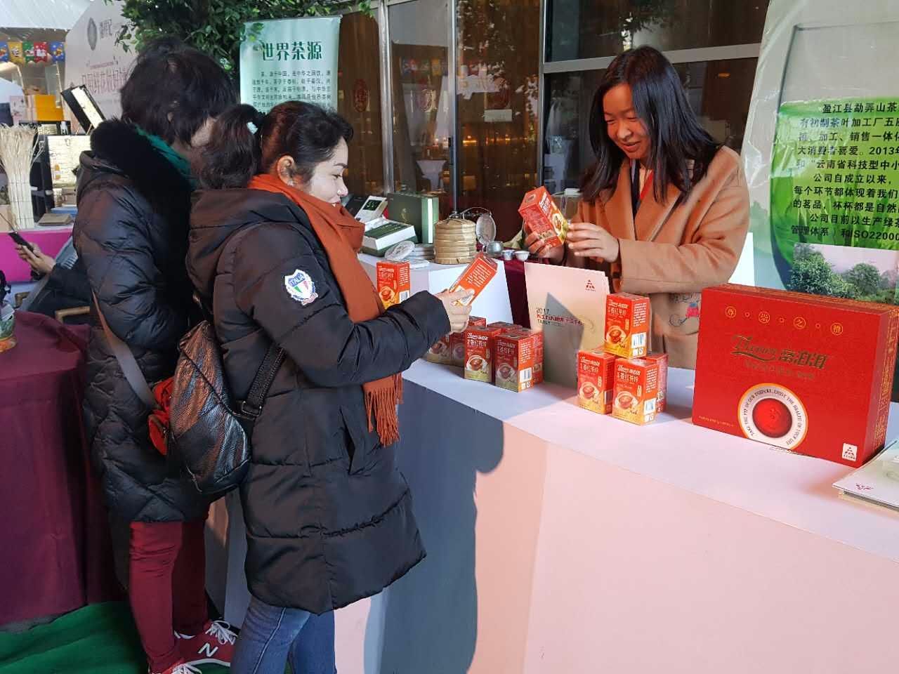 杨丽萍花园艺术展暨云品出滇优质特色商品展在沪落下帷幕