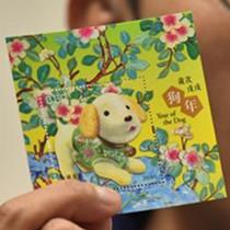 香港生肖邮票彰显传统文化 选题设计尽显创意