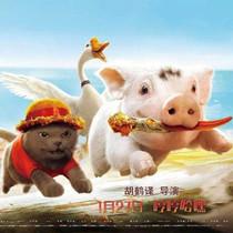 这个寒假，最值得带孩子去看的八部电影