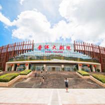 普洱情境秀《茶马古道》推出新春活动