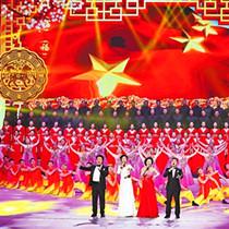2018年云南省新春文艺晚会举行
