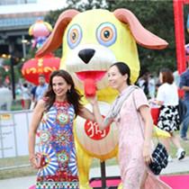 2018年“悉尼中国新年灯会”开幕