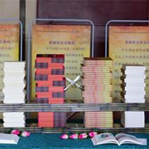 2018目瑙纵歌 | 景颇族文化产品 、《自然影像·美丽生态德宏》影集首发  