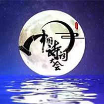 《中国诗词大会》第三季将播出