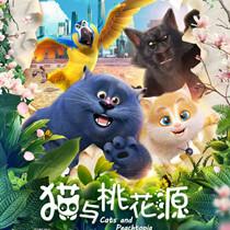 国产动画片《猫与桃花源》：思考父亲角色的重要和伟大 
