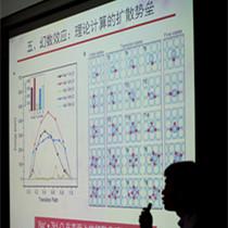 中国首次揭示水合离子微观结构  可用于离子电池