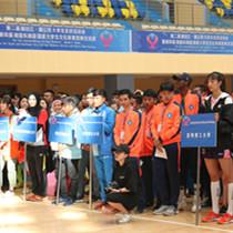 第二届澜湄大学生友好运动会在昆启动