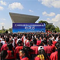 科技列车云南行暨2018年云南省科技活动周启动