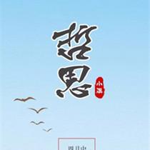 今日小满，有禾有景，有满满的期许