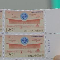 《上海合作组织青岛峰会》纪念邮票北京发行