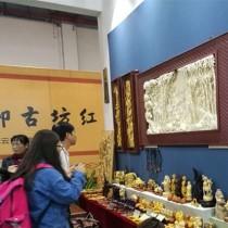 剑川木雕文化节推介会在昆举行