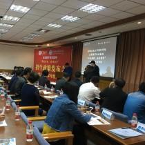 云大出国留学培训基地举行招生政策发布会