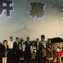 2018云南•日本电影周在昆明开幕