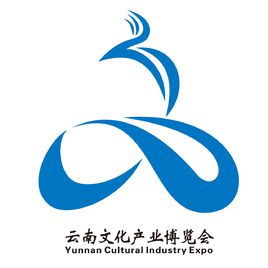 好玩好看！创意云南2018文化产业博览会活动亮点多
