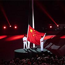 第18届亚运会闭幕式在雅加达举行
