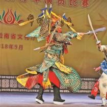 云南省第十二届青年演员比赛开幕