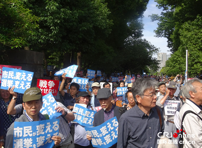 日本民众示威要求终止新安保法 右翼人士到场搅局引发对峙
