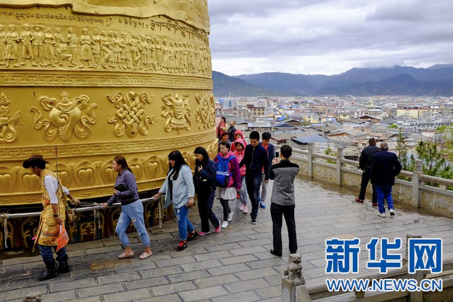 滇川藏三省区共谋香格里拉区域旅游发展