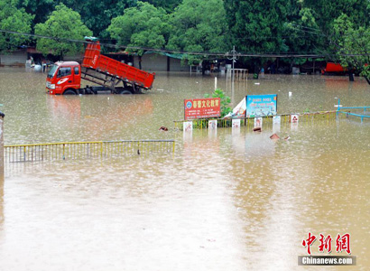 中国南方遭暴雨袭击 多地出现洪涝