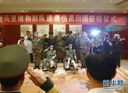 中国赴马里维和部队伤员抵达北京