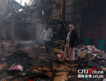 也门一工厂遭沙特联军空袭 数十人死伤