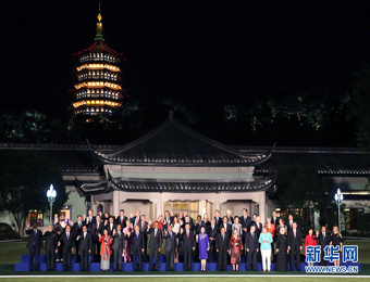 习近平和彭丽媛欢迎出席G20峰会的外方代表团团长及所有嘉宾