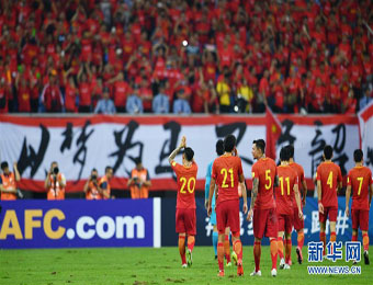 世预赛：中国队主场0-0战平伊朗队