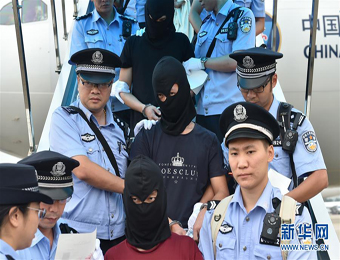 129名电信网络诈骗犯罪嫌疑人从亚美尼亚被带回中国大陆