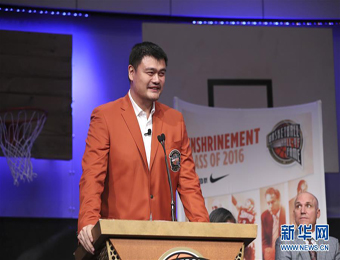 姚明披上美国篮球名人堂夹克 奥尼尔搞怪“帮忙”