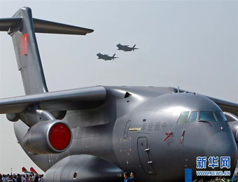 中国空军在改革强军中全面推进战略转型