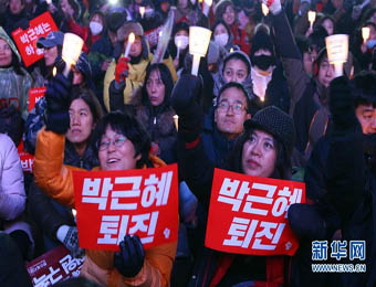 韩国民众再次举行大规模集会 要求朴槿惠下台