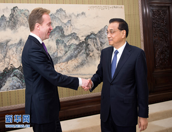 李克强会见挪威外交大臣布伦德