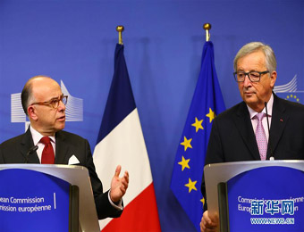 法国总理到访欧盟