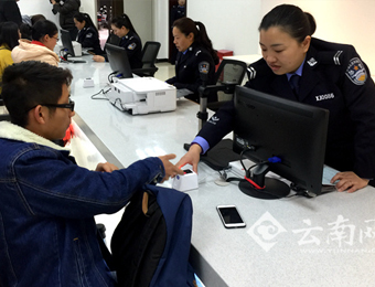 云南警方新推5项身份证便民举措 