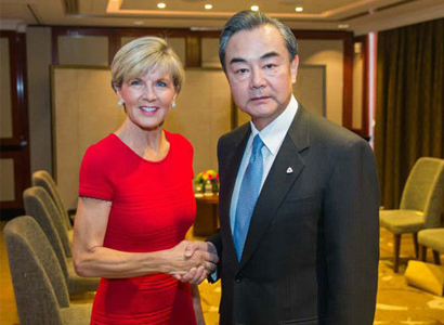 王毅会见澳大利亚外长毕晓普