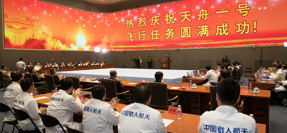 天舟一号任务取得圆满成功